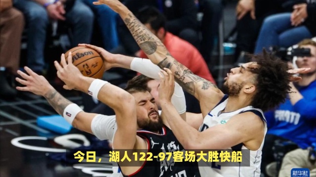 迷的期待中