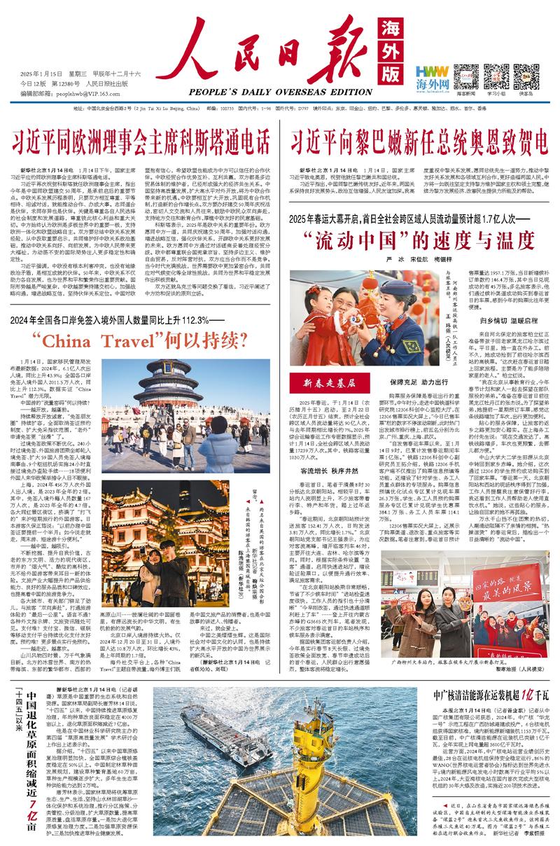 敏锐的门前