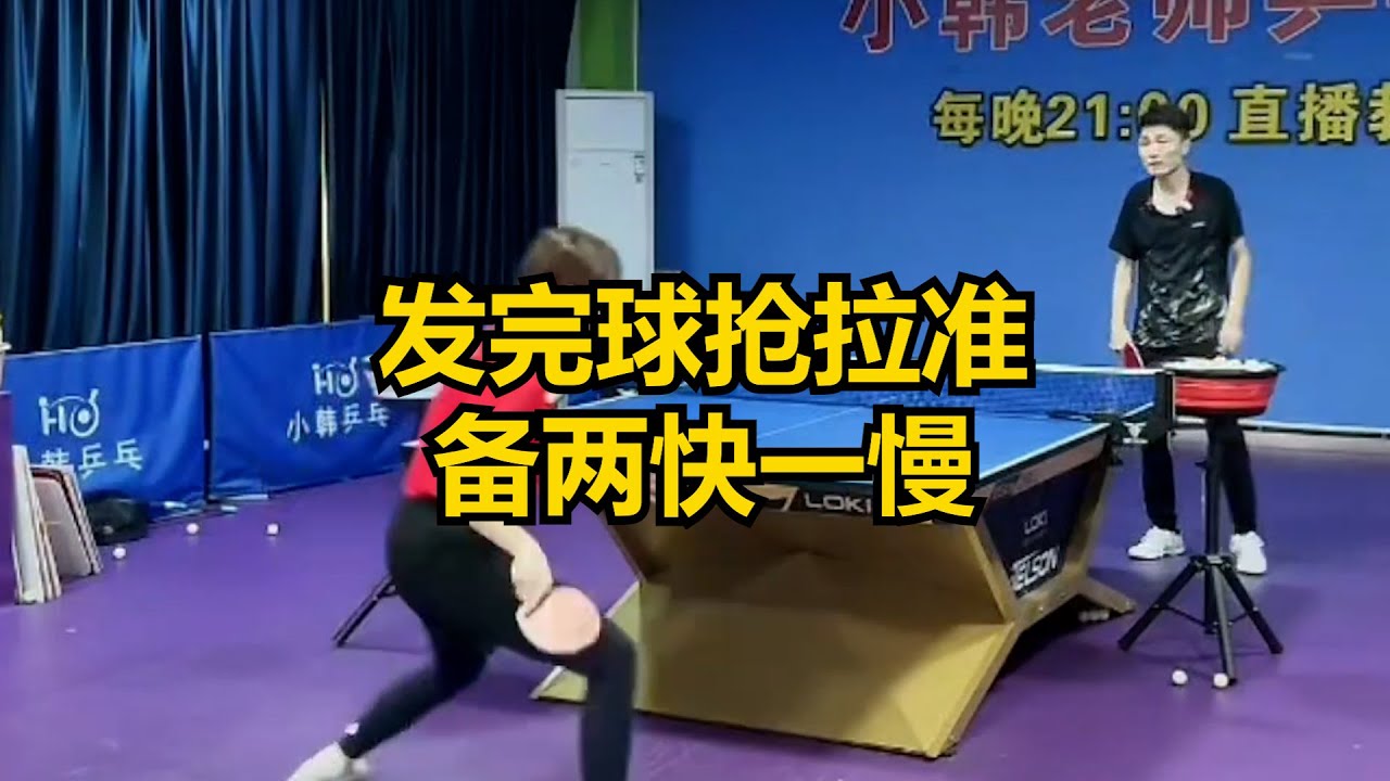 对利物浦强