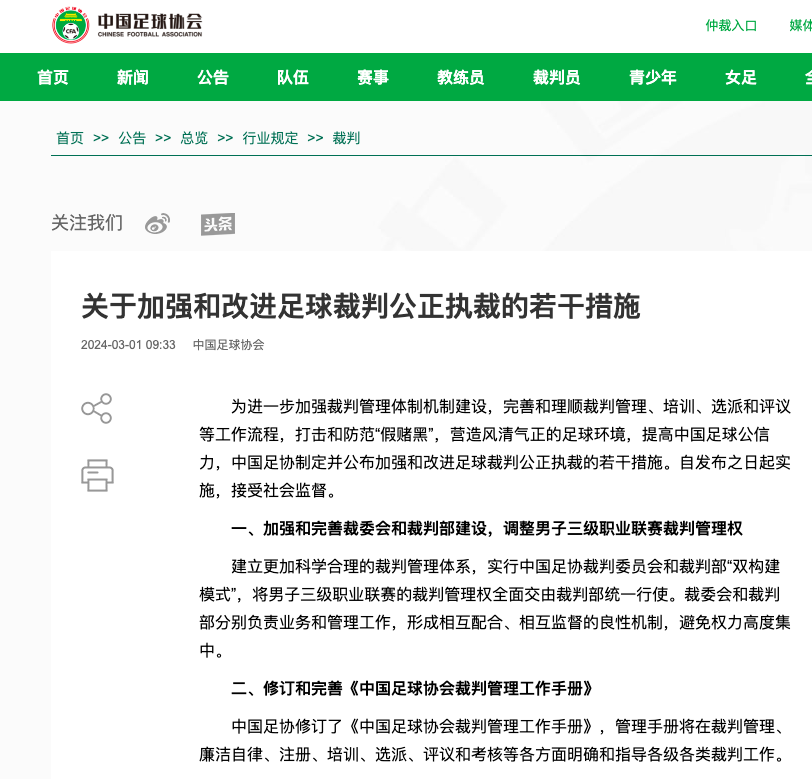 如何崛起為