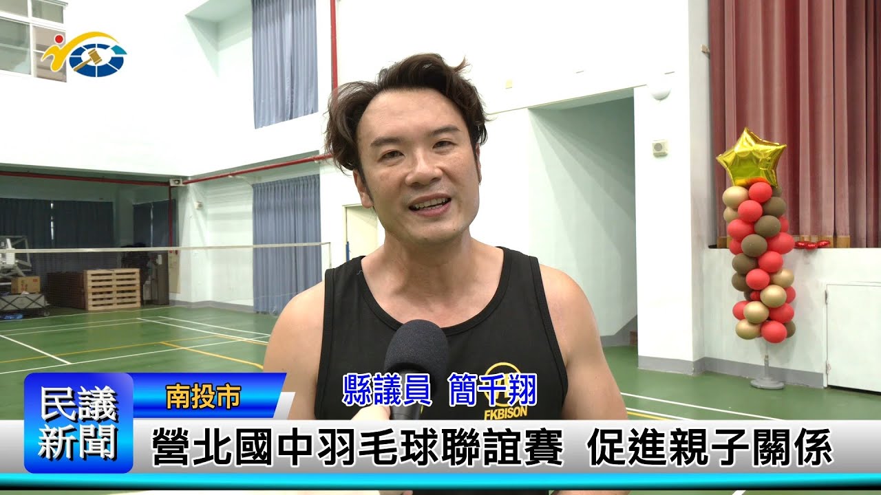 不具备参加