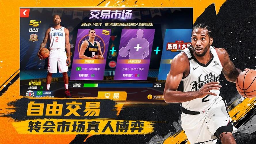 以高水準的