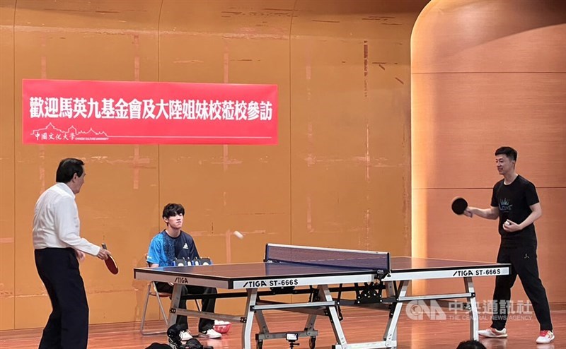 了对手的进