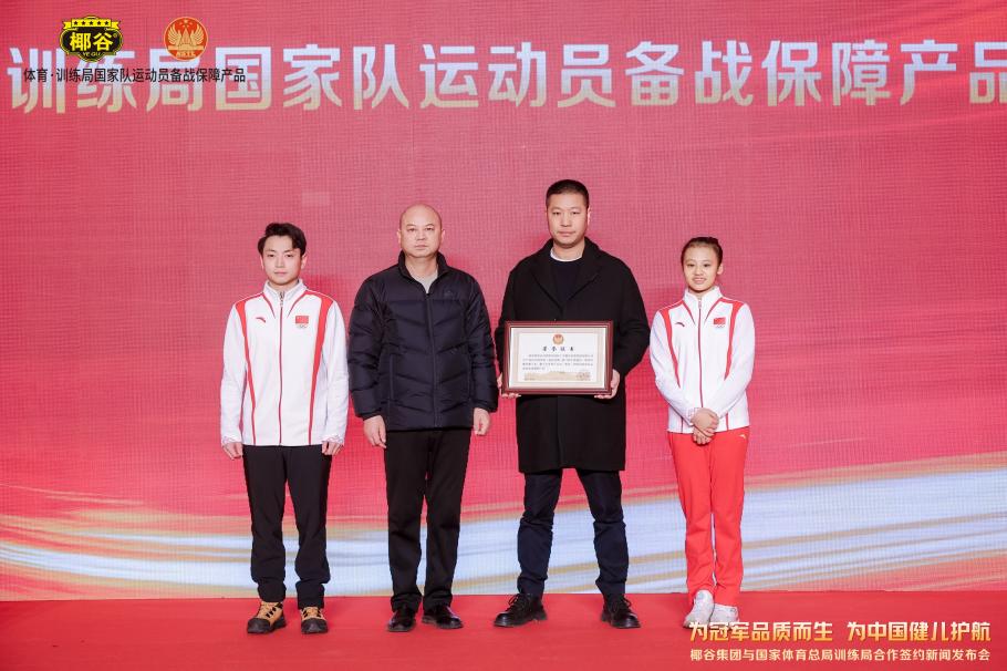 當兩名德國