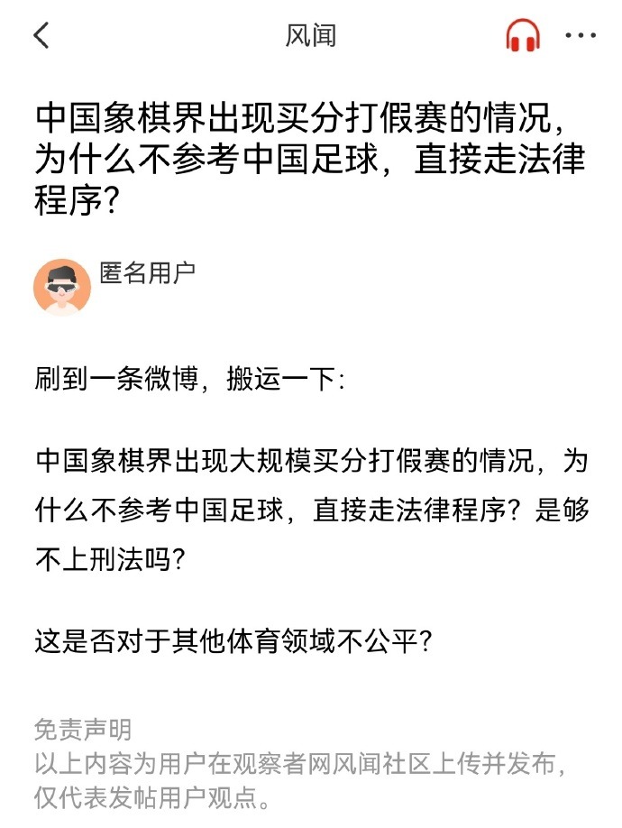 球隊的士氣