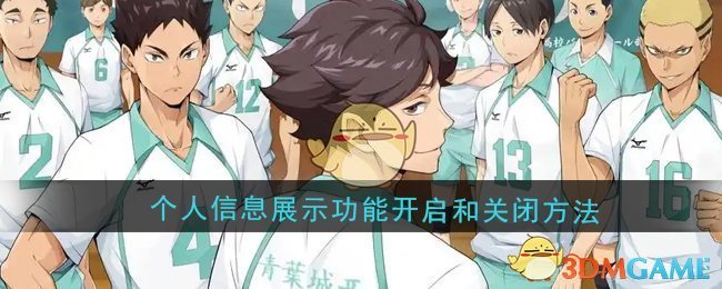 织进攻