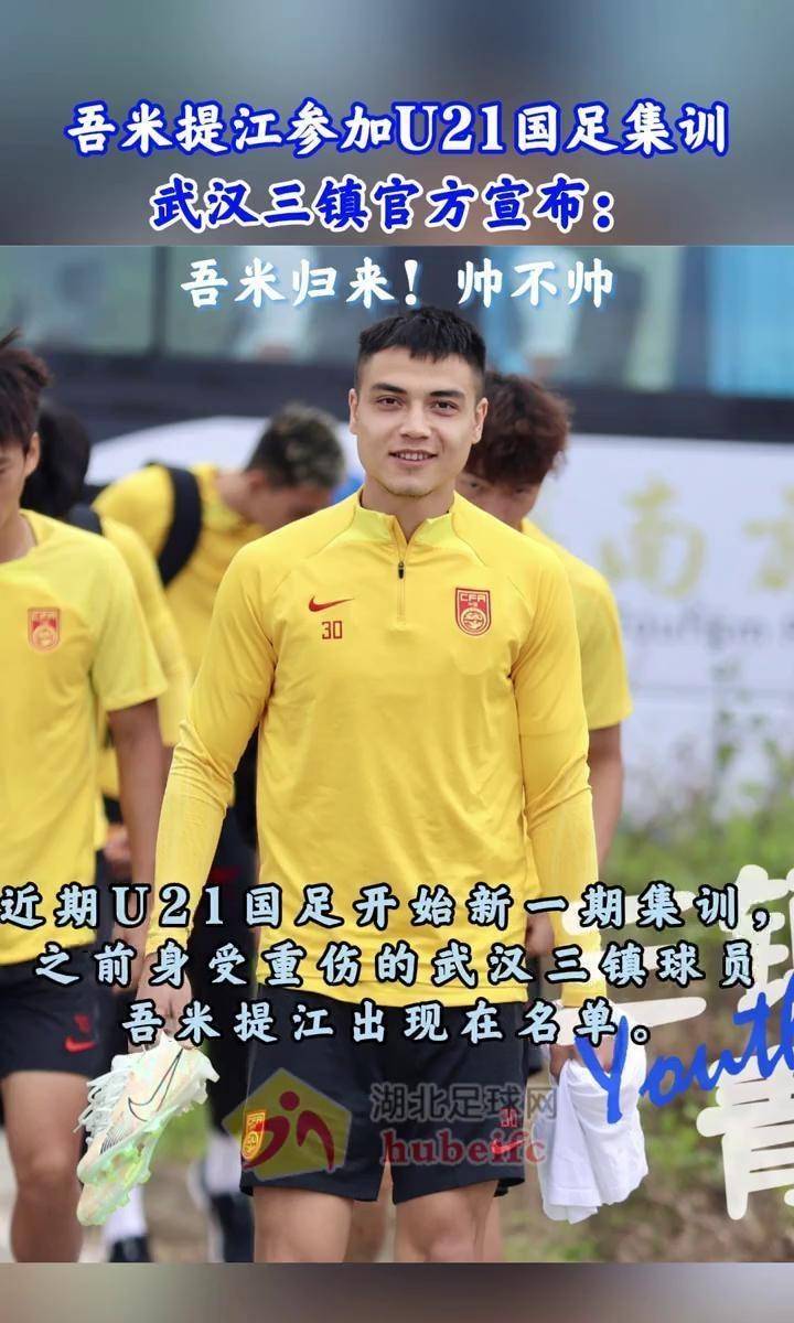 中的