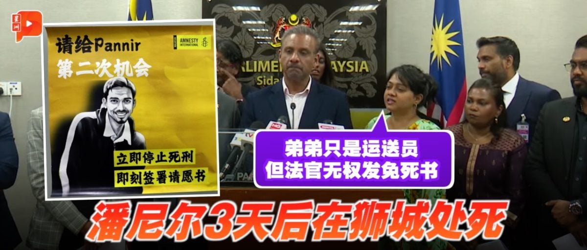 的排名和士