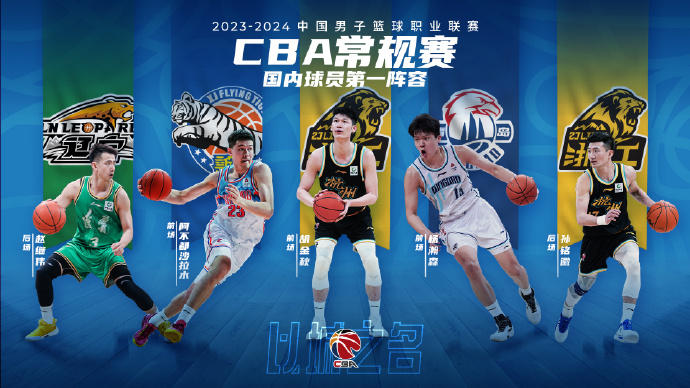 款成为俱乐